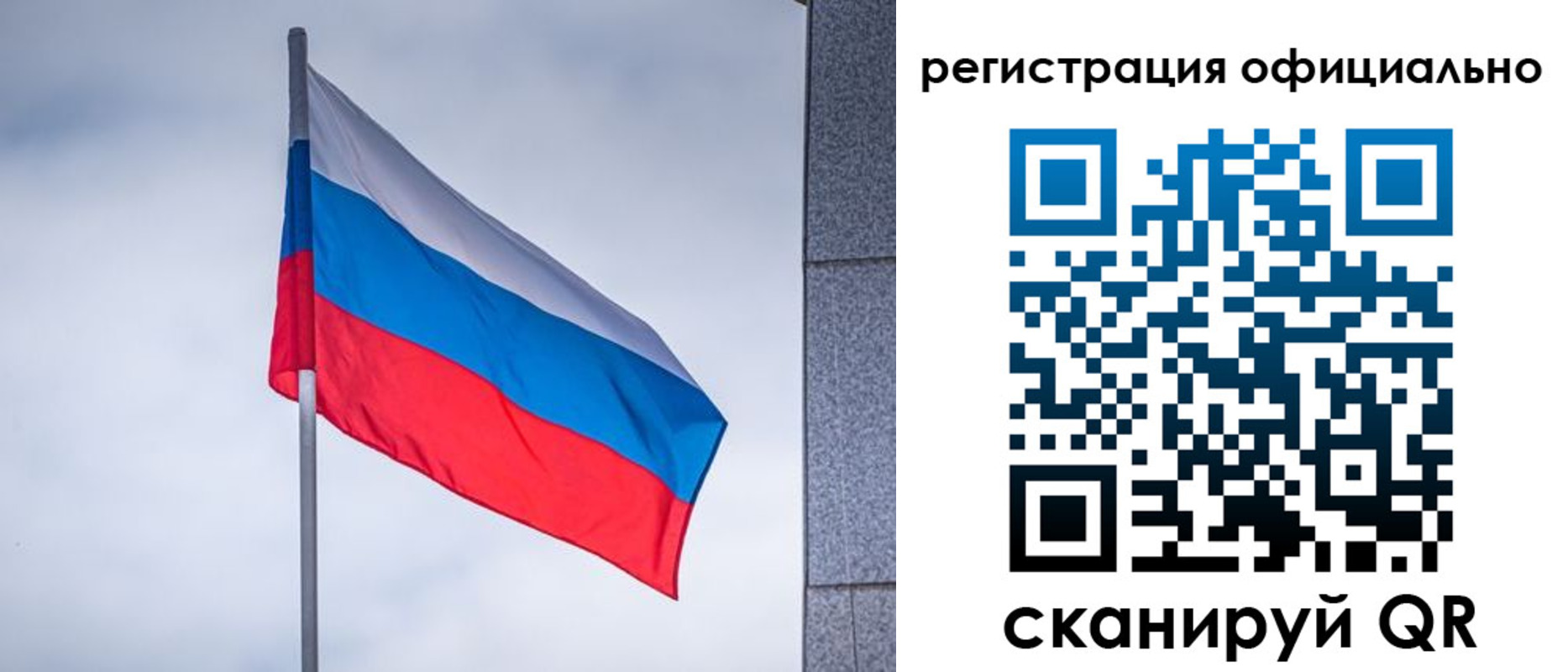 временная регистрация госуслуги в Избербаше