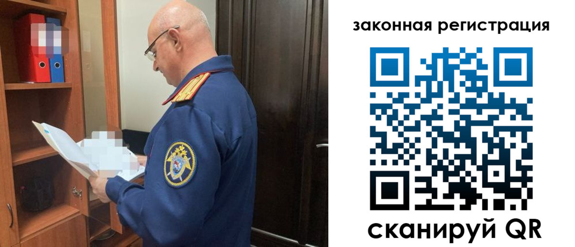 где прописаться в Избербаше