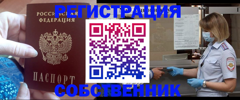 форма 3 в Избербаше