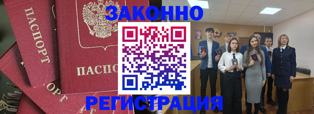 найти адрес прописки в Избербаше